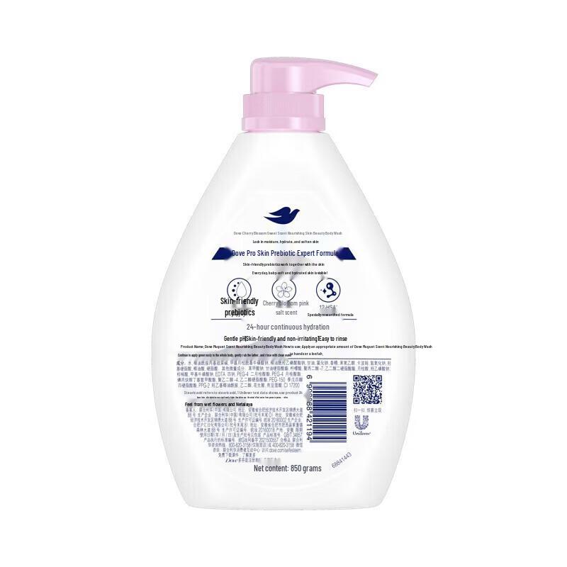 DOVE Refreshing Cherry Blossom Scent Body Wash