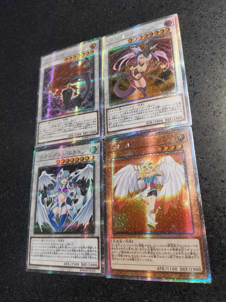 4pcs/set diy Yu-Gi-Oh! Stardust Dragon Girly Edition Self Control Collect Signature Trading Flash Card Anime Cartoon Lovely Gift