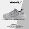 Globale leichte Sportschuhe Damen 2025 Sommer neu ins trendige Mesh Damen Schuhe vielseitige Dad Schuhe Damen ZHQ6251