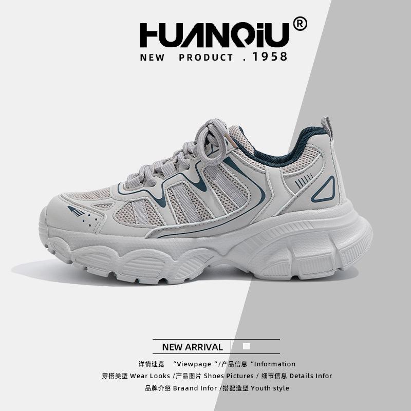 Globale leichte Sportschuhe Damen 2025 Sommer neu ins trendige Mesh Damen Schuhe vielseitige Dad Schuhe Damen ZHQ6251