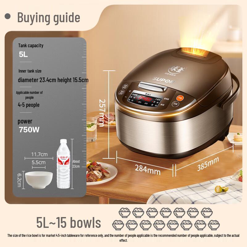 SUPOR 5L Spherical Pot Smart Micro-Pressure Rice Cooker SF50FC733 CN Plug (adapter Included)