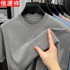 Hengyuanxiang 2026 Summer Men's Round Neck Knit T-Shirt