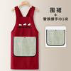 Kitchen Apron Cooking Fashion Korean Version Cute Apron Work Clothes