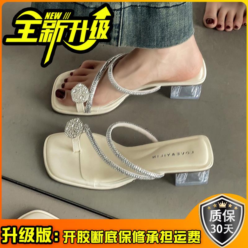 French Rhinestone Temperament Thin Versatile High Heels Women's Summer Wear 2025 Spring and Summer with Skirt Cover Toe Cool Slippers