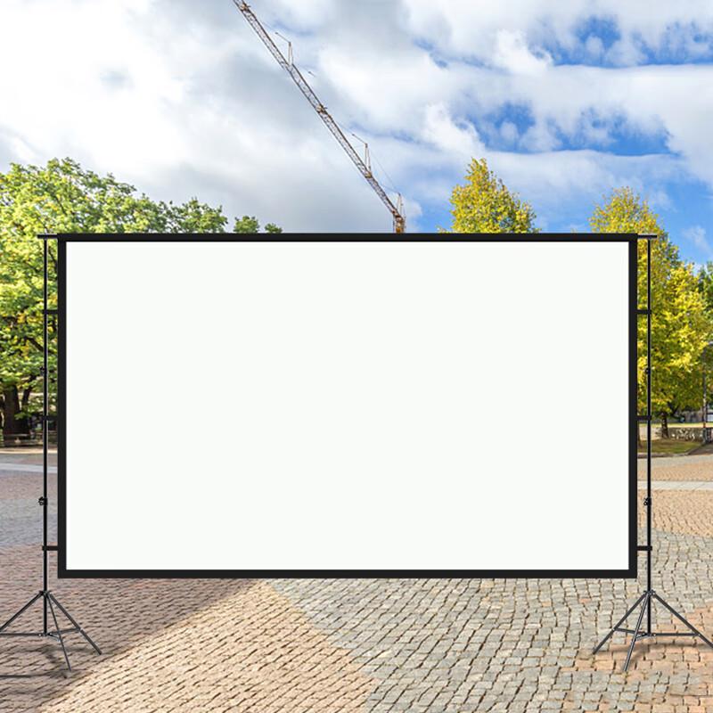 180-inch HD Portable Projector Screen with Tripod Stand