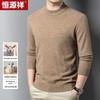 Hengyuanxiang Men's Round Neck Cashmere Blend Sweater