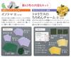 Fun Tsumami Zaiku 63 No. [Encyclopedia] (with Kit)