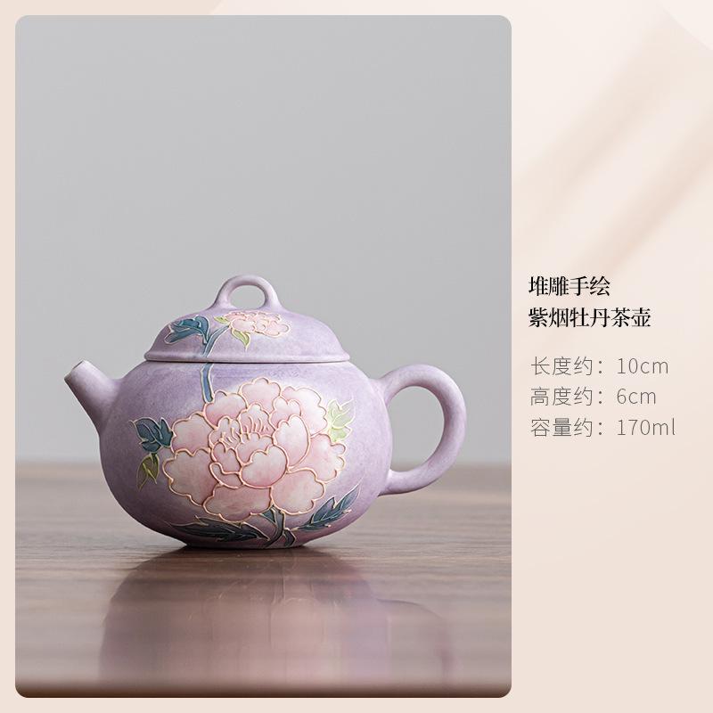 170ml Hand-painted Carved Peony Teapot Vintage Tea Infuser Pot Tea Soaking Kettle With Ball Hole White Tea Drinkware Ornaments