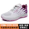 Middle-aged Mother Walking Shoes Women's Spring and Summer New Velcro Non-slip Soft-soled Elderly Travel Shoes Sports Shoes