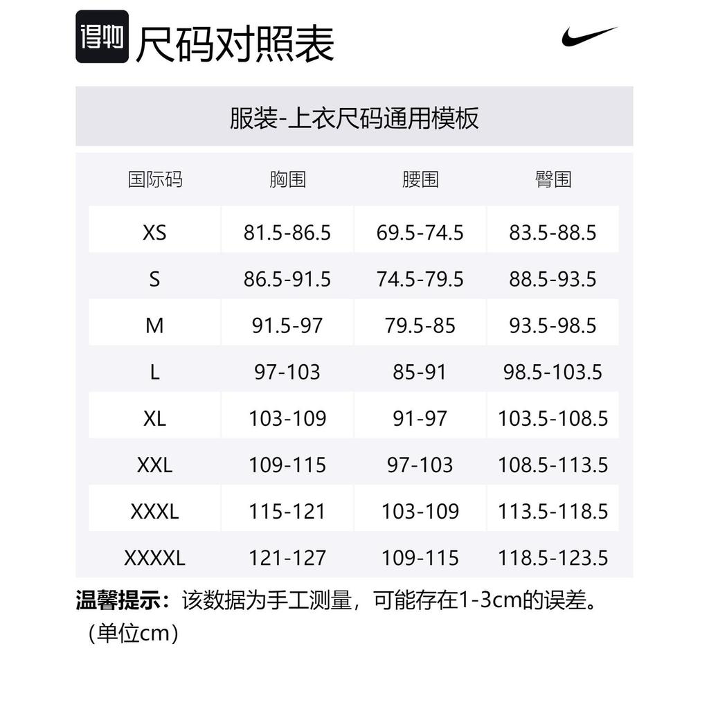 Nike T Shirts Men's Black Crew Neck Moderate Straight Fit FD1301-010