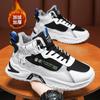 Winter Men's Shoes New Breathable Shoes Men's Trend All Match Thick Soles Plus Cashmere Warm Cotton Shoes Sneakers H828
