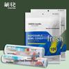 Chahua Plastic Food Storage Set