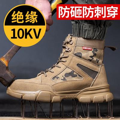High-top Men's Anti-smashing, Anti-piercing, Wear-resistant Shoes, Light Soles, Electrical Insulation, Fireproof Flowers, Work Site
