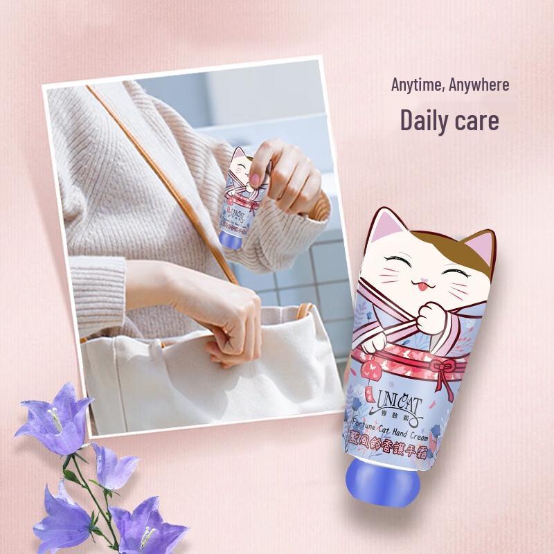 UNI CAT Porcelain Glow Luxury Gift Set
