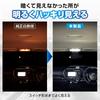 Carmate GIGA T10 5000K 110lm Natural White Light Car Interior Lamp BW251 (2-pack)