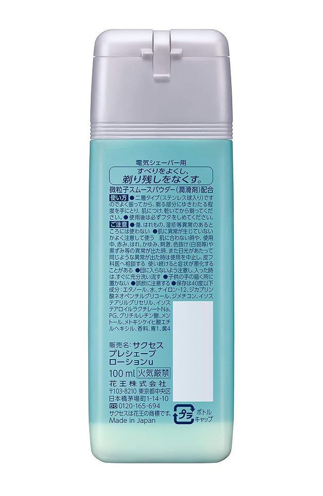 SUCCESS Pre-Shave Lotion 100mL