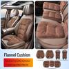 Flannel Lumbar Support Car Seat Cushions for Baojun Models 560, 730, 510, 310, KiWi RC3