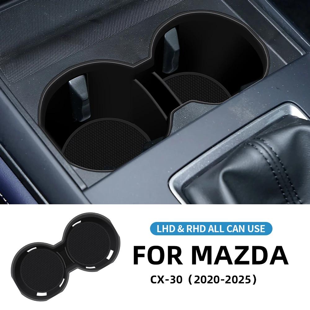 For Mazda CX-30 2020 2021 2022 2023 2024 2025 CX30 CX 30 Center Console Cup Holder Insert Silicone with Storage