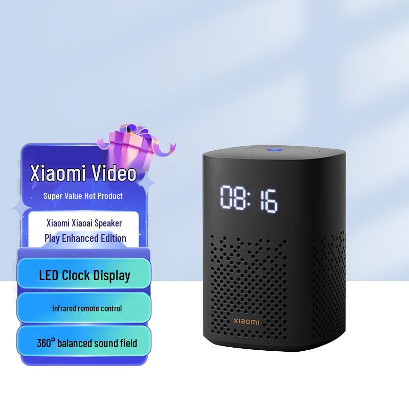 Xiaomi Xiaoai Smart Speaker Play Enhanced Version CN Plug (adapter Included) (CN Version)