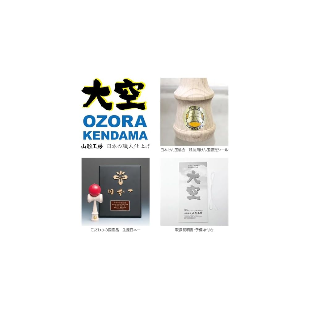 Rangs Japan Yamagata Koubou Competition Kendama Oozora Matte Line Turquoise Certified by Japan Kendama Association