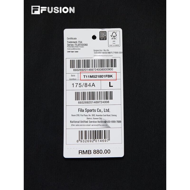Fila FUSION Men's Casual Cargo Pants