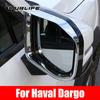 Car Rearview Mirror Rain Eyebrow Car Rear View ABS Shield Snow Guard Sun Visor Shade Protector For Haval Dargo 2022