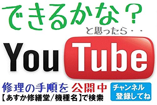 New 3DS Dedicated Upper LCD Panel Screen