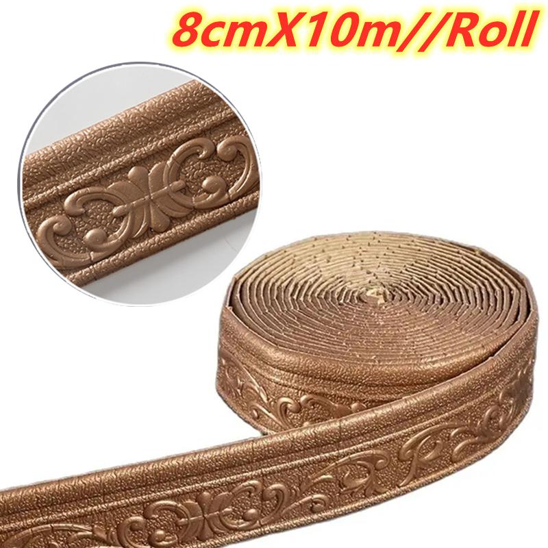 10m/Roll 3D Wall Trim Line Skirting Border Self Adhesive Waterproof Baseboard Wallpaper Wall Sticker For Room Home Decoration