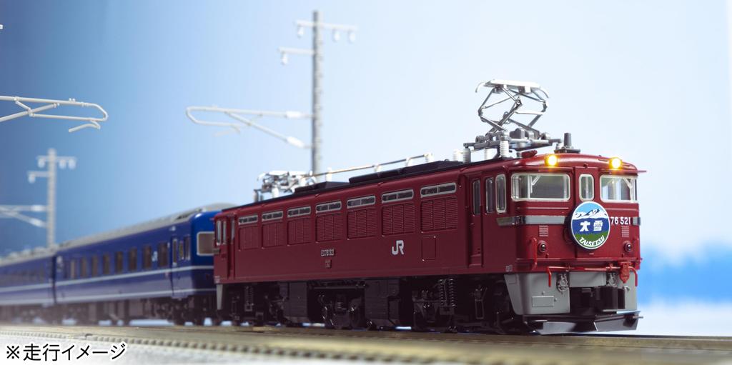 KATO N Gauge ED76 500 JR Specification Railway Model Electric Locomotive 3071-2