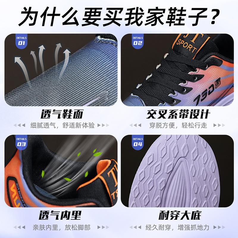 Shoes Men's Sports Shoes Fashionable and Comfortable Running Shoes Versatile Outdoor Men's Shoes Light Mouth Lightweight Mesh Shoes