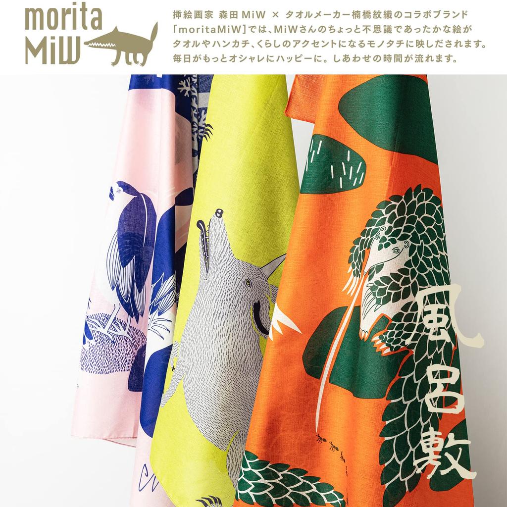 Kusubashi Monori Furoshiki Pangolin Tree Made In Japan moritaMiW (wrapping Cloth) M-68383-00-5