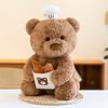 Creative Pastry Artist Bear Plush Doll Doll Cute Bread Teddy Doll Boy and Girl Gift