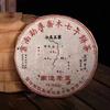 357g Rauwe Puer Cake Thee 2005 Nanpolaozhai Rauwe Pu-erh Thee Cake Authentieke Puerh Thee