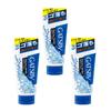 Gatsby Facial Wash Perfect Scrub X3