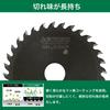 HiKOKI Black Tip Saw Blade for 100mm 32 for Dust Collection Circular Saws Drywall, Diameter, Blades, (Product Code 0032-5234)