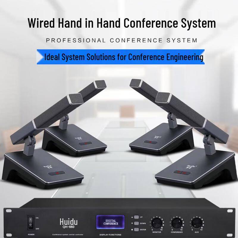 HuiDu QH-660 Professional Wired Conference Microphone System (CN Version)