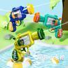 Small Water Gun Children's Water Play Revolver Water Spray Gun Swimming Pool Water Play Kindergarten Small Gift Summer Water Play Toys Wholesale