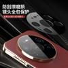 Applicable To Huawei Mate11pro Mobile Phone Case, Leather Magnetic Suction Smart Flip 11pm Lens, All-inclusive Anti-drop Leather Case.