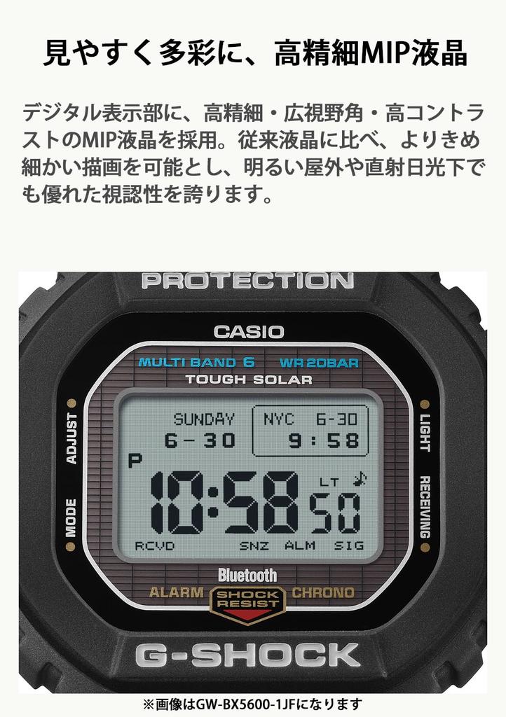 G-SHOCK Ceas MIP LCD Bluetooth Radio Solar Material Ecologic Negru GW-BX5600-1JF Bărbați Direct din Japonia