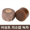Houttuynia cordata lobule grüner Tee-Shampoo-Riegel und 8 andere Arten, Cheongdae Houttuynia cordata natürliches Shampoo-Riegel, 1 Einheit