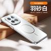 Applicable To vivoIQOO11 Mobile Phone Case, New 11Pro Matte Magnetic Suction Lens Integrated All-inclusive Anti-drop  Case