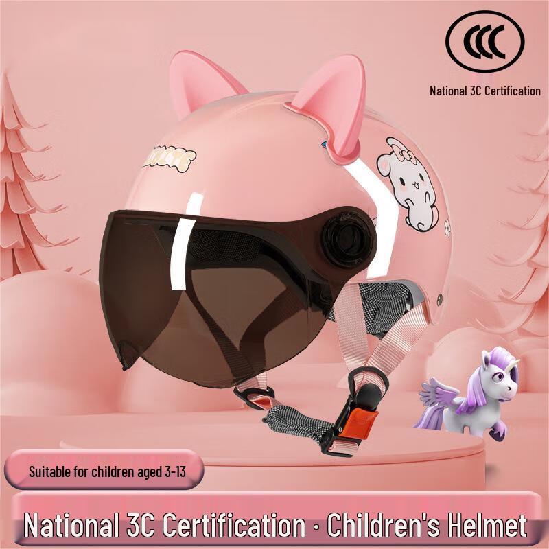 Lishi Kids' Motorcycle Helmet