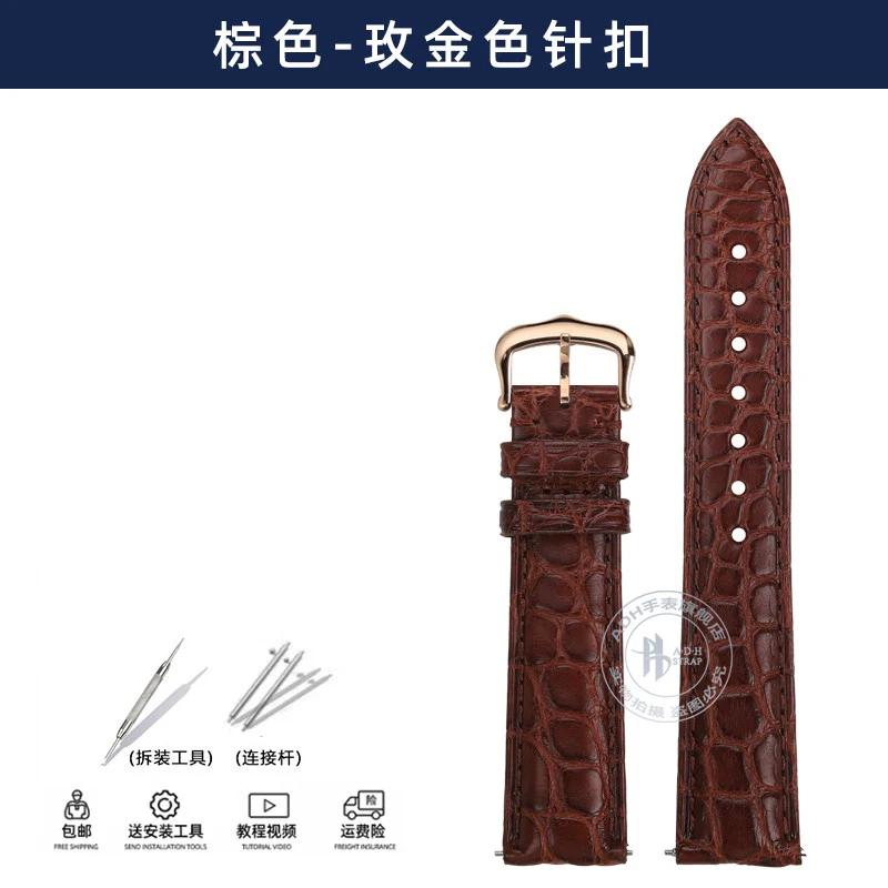 Alligatorurrem för Tank de Cartier W5200005 WSTA0030 17mm 18mm 19mm 20mm 21mm 22mm Svart Brun Blå Krokodilurrem