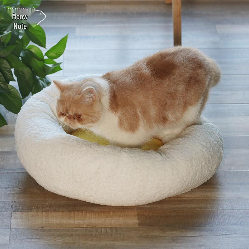 Creative Egg Yolk Pet Bed for Cats & Dogs - Round, Warm, All-Season Mat