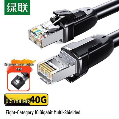 Ugreen NW121 Cat8 Double Shielded Ethernet Cable