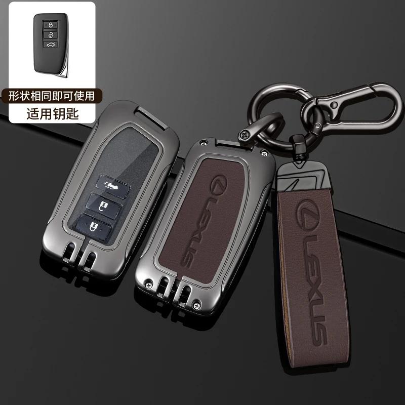 2026 Hot Interior Stickers For Lexus NX 200 NX300H RX 350 450H ES 350 ES 300h 2 3 Buttons Keychain Auto Leather Car Remote Key