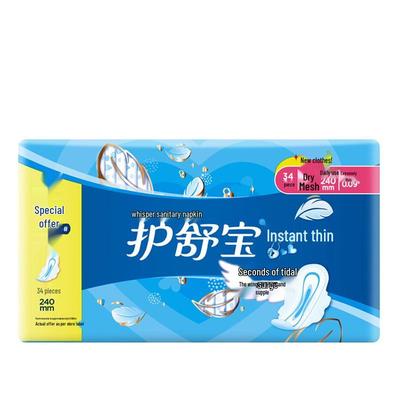 Whisper Sanitary Pads
