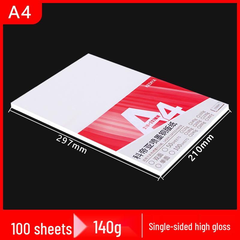 High-Gloss Photo Paper: A3 & A4 Inkjet, Double-Sided, 120gsm To 260gsm, Pack of 100