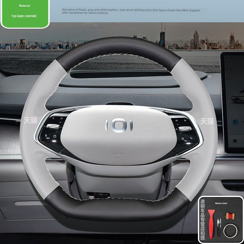 Suitable for 23 Changan Uniz Qiyuan A07 Extended Range Pure Electric Qiyuan Q05 Car Steering Wheel Cover Leather Hand Sewing
