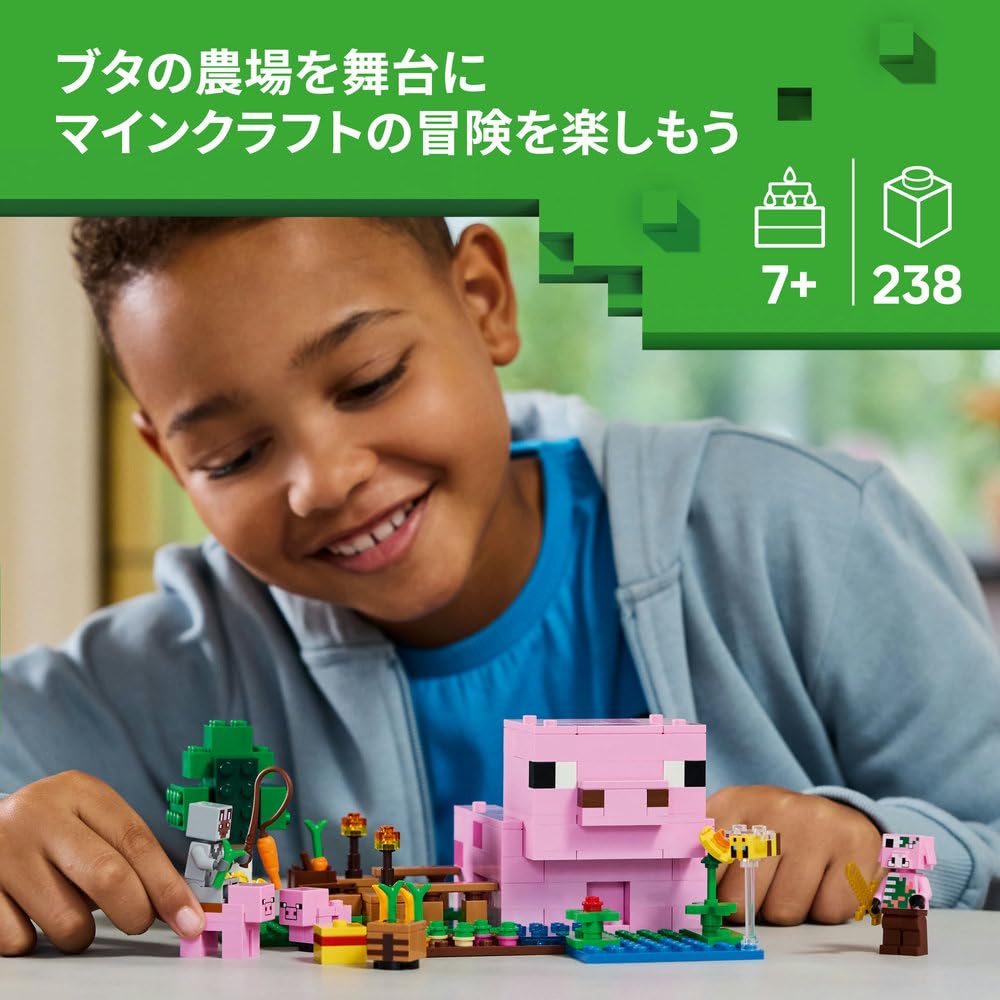 LEGO Minecraft Baby-Schwein-Haus Spielzeug - Geburtstagsgeschenk, Bausteine, für Mädchen und Jungen, Alter 7, 8, 9, Grundschule, Spiel (21268)